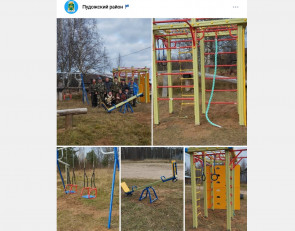 игровой комплекс