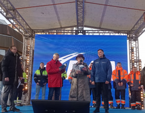 подарок на открытии моста