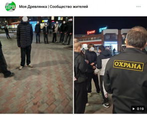 подростки агрессивные