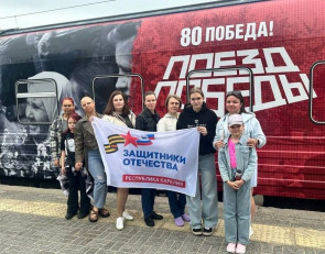 Поезд Победы в Петрозаводске