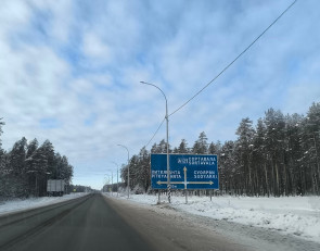 указатель на дороге