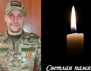 Погибший военный