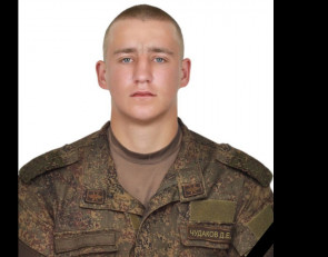 погибший