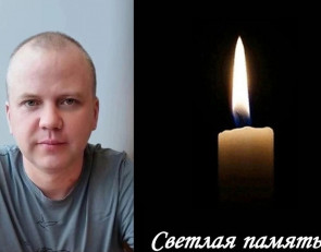 Артем Тарбенко