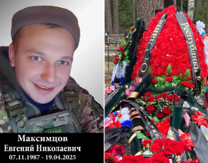 похороны бойца