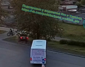 погоня