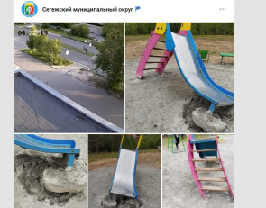 вандалы