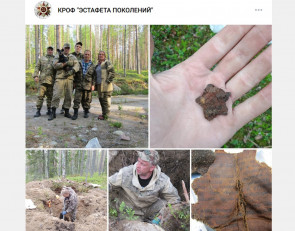 поисковики