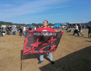 поклонник музыки