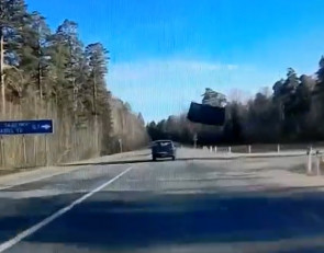 отлетело стекло