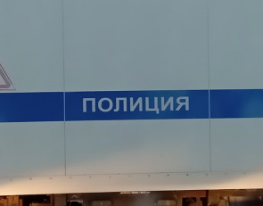 надпись полиция