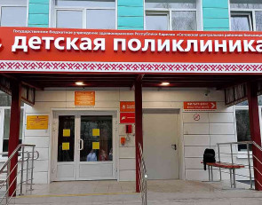 детская поликлиника в сегеже