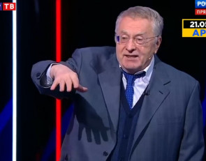 политик