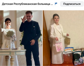 подарки больнице