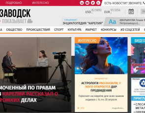 скрин сайта