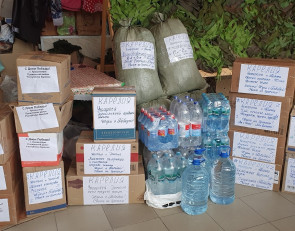 Гуманитарная помощь готова к отправке