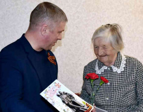 поздравление ветерана