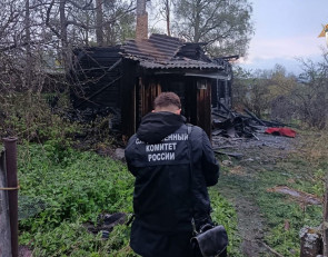 сгоревший дом