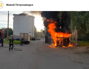 пожар