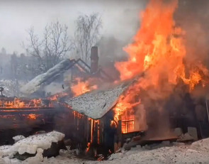 горит дом