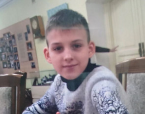 Разыскиваемый подросток