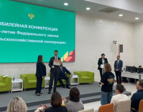 вручение гранта