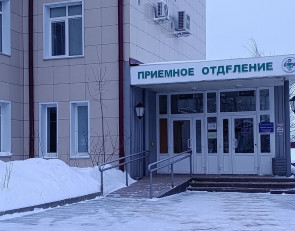 Приемное отделение онкодиспансера 