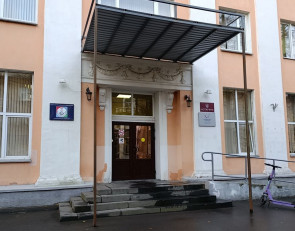 Здание профсоюзов Карелии