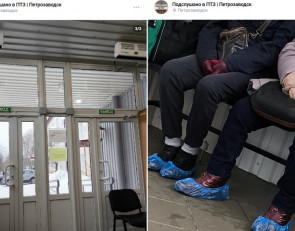 пациенты в одежде