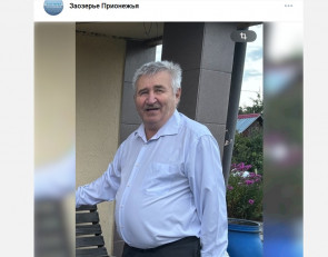 пропавший мужчина