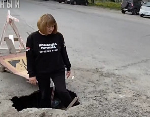 дефект асфальта