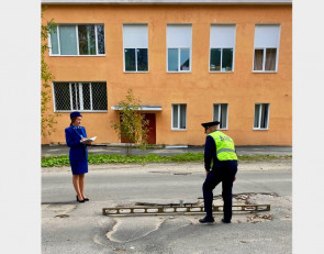 проверка ям