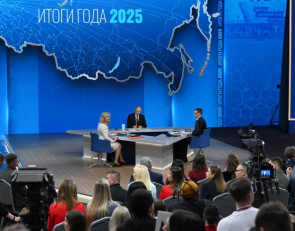 прямая линия с президентом