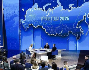 прямая линия  с президентом