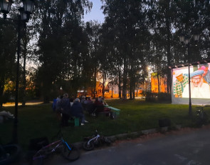 кино на улице
