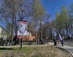 Пряжа День Победы