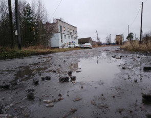 плохая дорога к ПФ