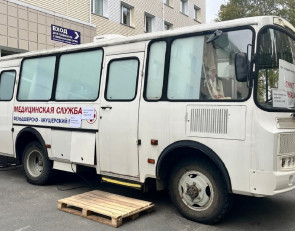 Пункт вакцинации