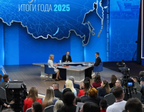 Прямая линия