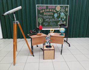 Пяозерская школа