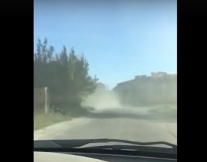 пыль дорога