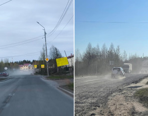 пыль на улице