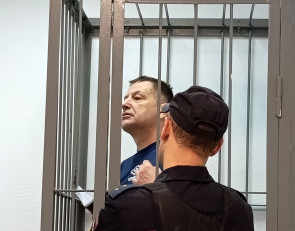 Суд над Раумо