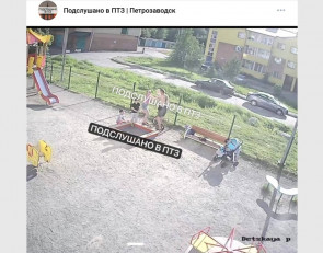 детская площадка
