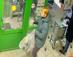 Розыск подозреваемой