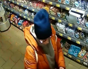 Розыск подозреваемой