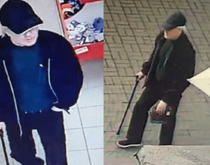 Розыск подозреваемого