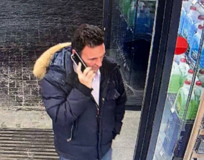 Розыск подозреваемого