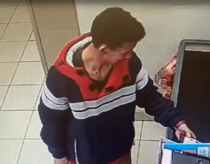 Розыск подозреваемого