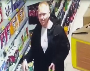 Розыск подозреваемого